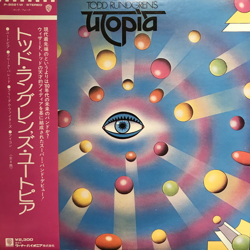 コピス吉祥寺】8/23(土)CLASSIC ROCK SALE|中古