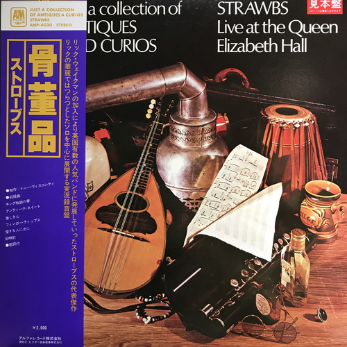 コピス吉祥寺】8/23(土)CLASSIC ROCK SALE|中古