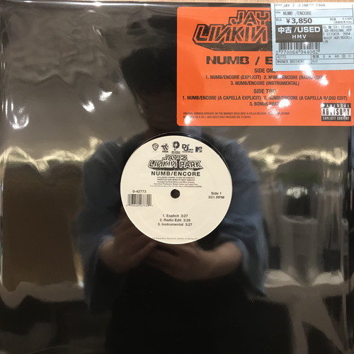 希少 300枚？ 限定盤 tracy hamlin 7inch COCONUTS DISK WEBSTORE / Psychedelic