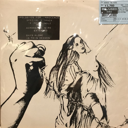希少 300枚？ 限定盤 tracy hamlin 7inch COCONUTS DISK WEBSTORE / Psychedelic
