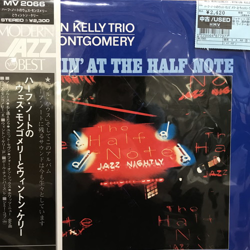 未開封　ジャズ　レコード　2枚セット 新宿】7/30(水)中古新入荷|中古