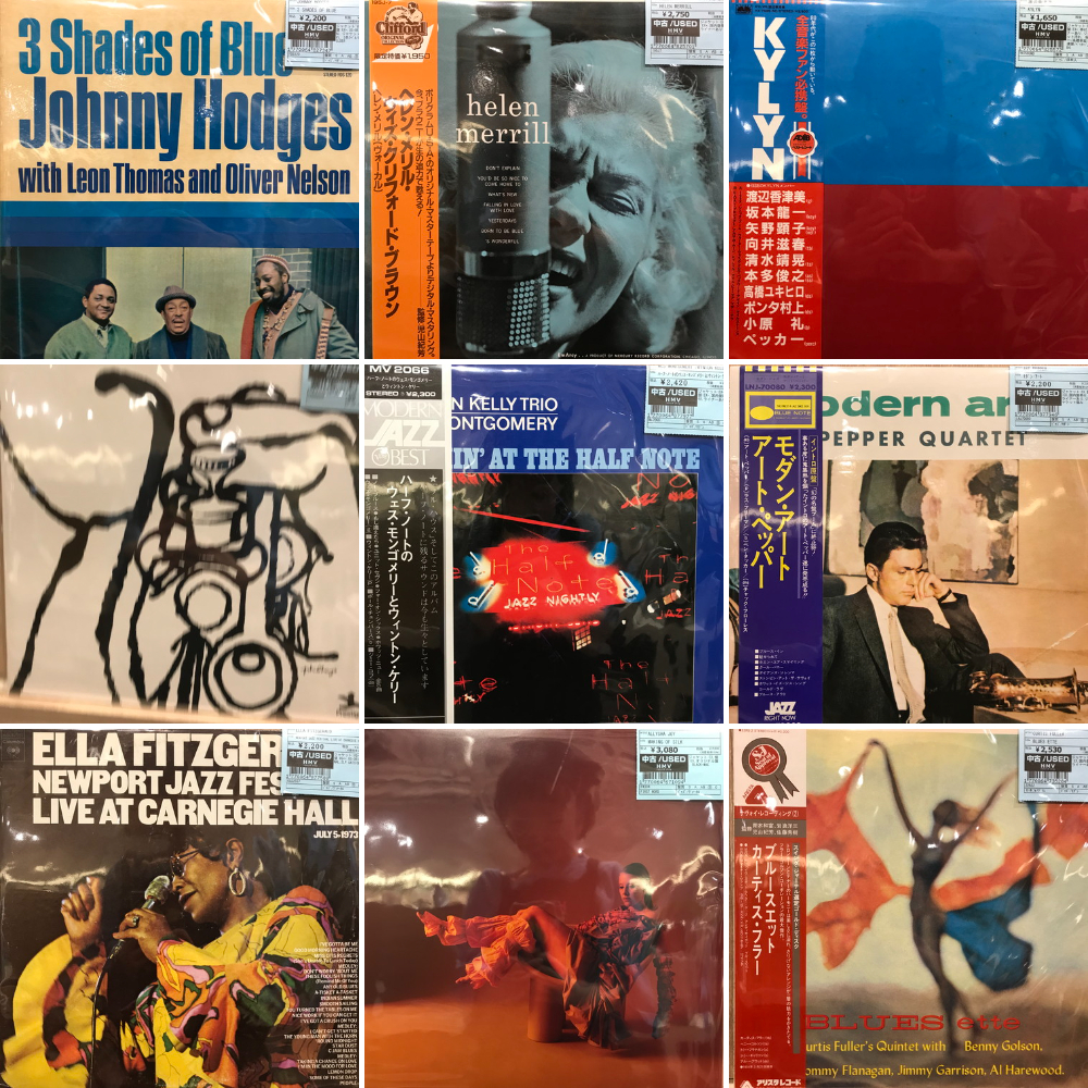 福*井様 レコード　13枚セット 新宿】7/30(水)中古新入荷|中古