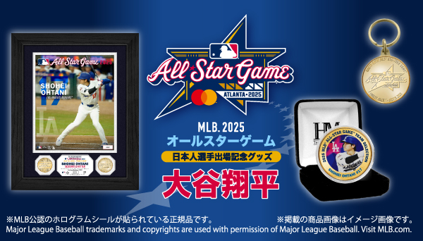 ドジャース 大谷翔平 2025 MLB オールスターゲーム出場記念