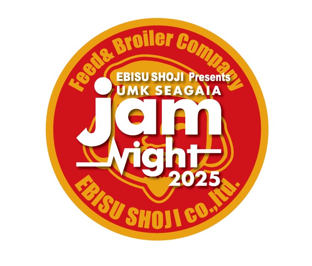 野外音楽フェス『UMK SEAGAIA JamNight 2025』オフィシャルグッズ事後 