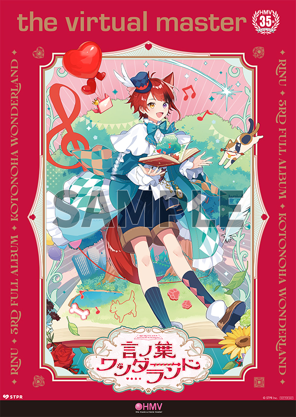 莉犬 3rdアルバム CD 「言ノ葉ワンダーランド」 2025年8月13日