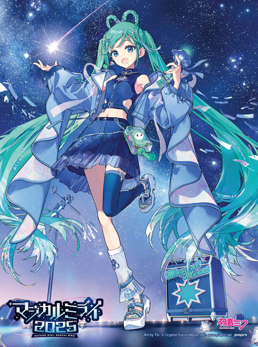 マジカルミライ 2022 Blu-ray ソフマップ・アニメガ 購入特典 Amazon.co.jp: 【Amazon.co.jp限定】初音ミク 「マジカルミライ
