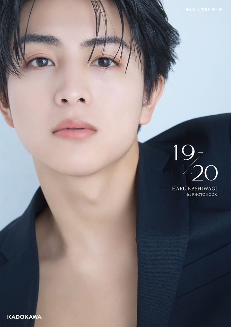 柏木悠 1st 写真集 19 → 20発売記念パネル展開催！ 【抽選で