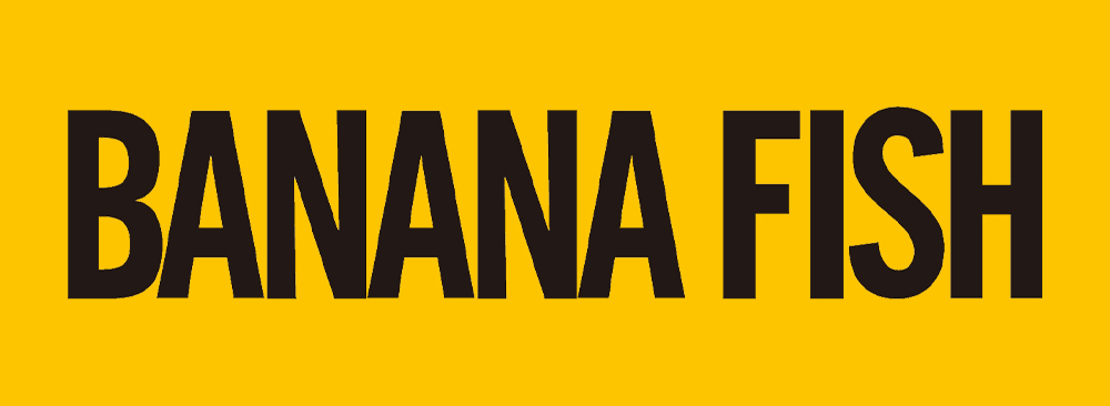 BANANA FISH」ローソンオリジナルグッズ予約受付中！|グッズ