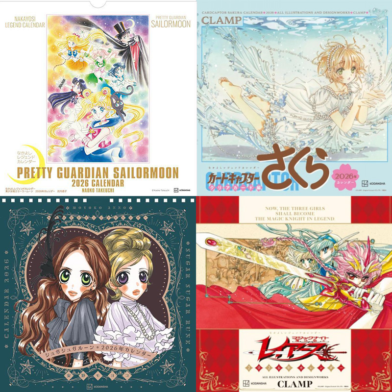 ぎゃざガールズ　ポケットカレンダー2002 未開封 ぎゃざガールズ ポケットカレンダー2002 未開封 ぎゃざガールズ