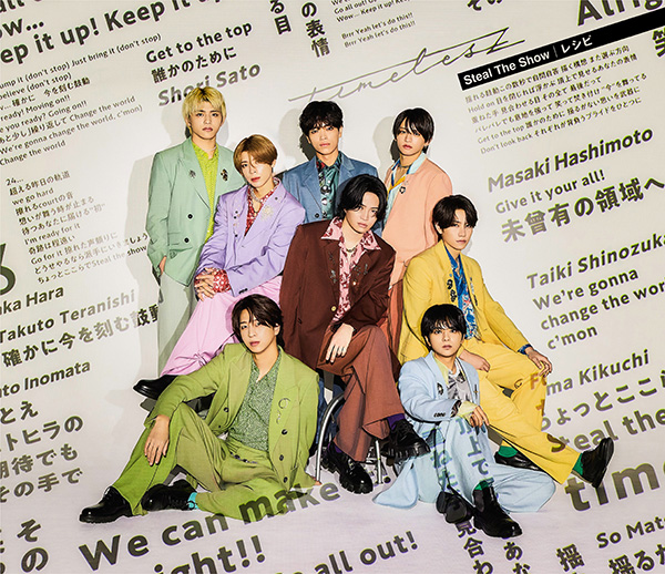菊池風磨主演　ゼイチョー DVDボックス 特典付き 菊池風磨主演 ゼイチョー DVDボックス 特典付き Amazon.co.jp