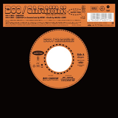 Boo ‎/ Boogie Drive 678.新品12\"レコード Boo – Boogie Drive 678. – Vinyl (12