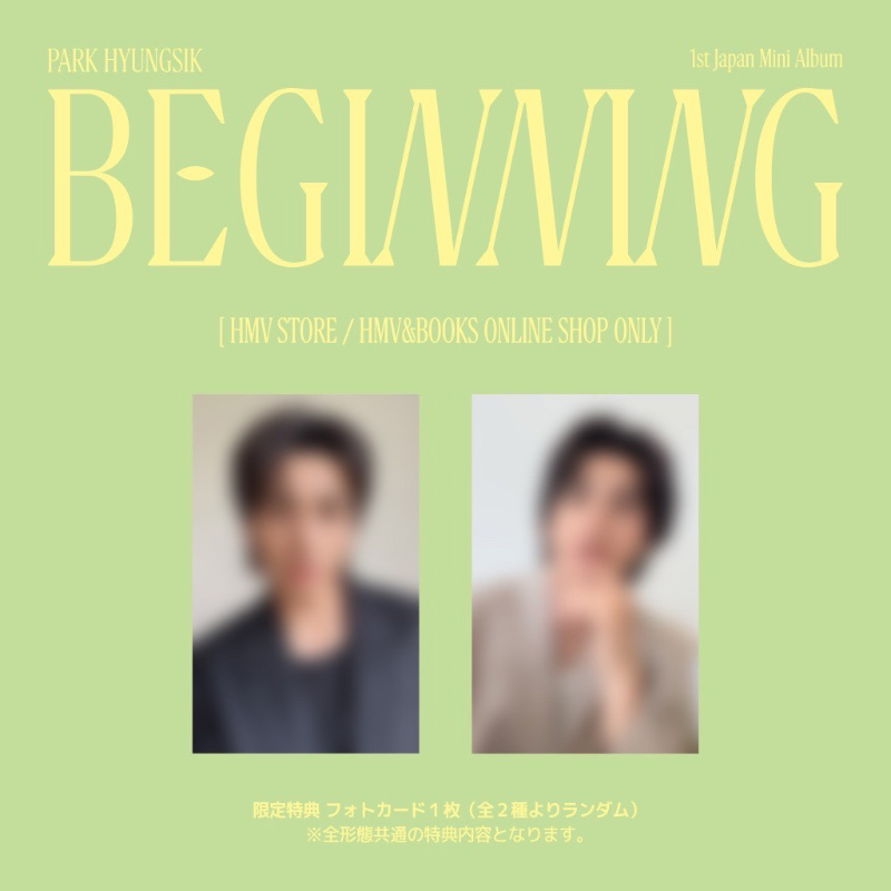 【中古】 ホガク / Mini Album: First Story 9月1日(月)発売『PARK HYUNGSIK 1st Japan Mini Album