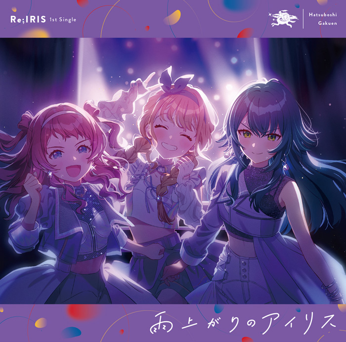 学園アイドルマスター　1st シングルcd c104 学園アイドルマスター C104セット【藤田ことね】