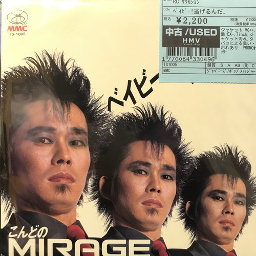 【中古】 Ｆｌｙｉｎｇ　ｌａｐ/集英社/近藤巧治 中古】カワサキ グラファイト 707KAWASAKI GRAPHITE 707(G2相当