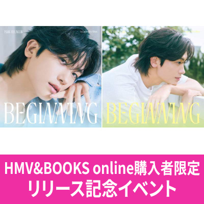ALL(H)OURS ヒョンビン カフェイベ参加者特典 9月1日(月)発売『PARK HYUNGSIK 1st Japan Mini Album