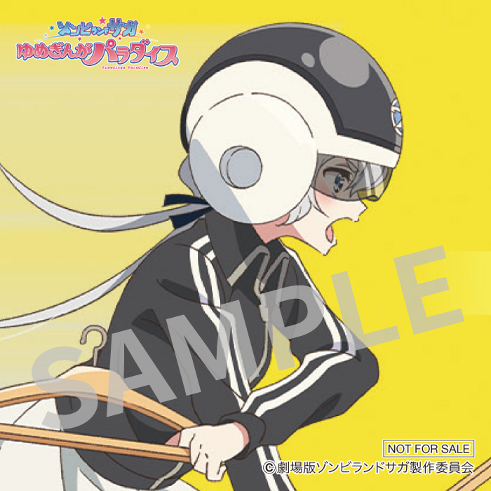 ゾンビランドサガ ゆめぎんがパラダイス フランシュシュ The Best