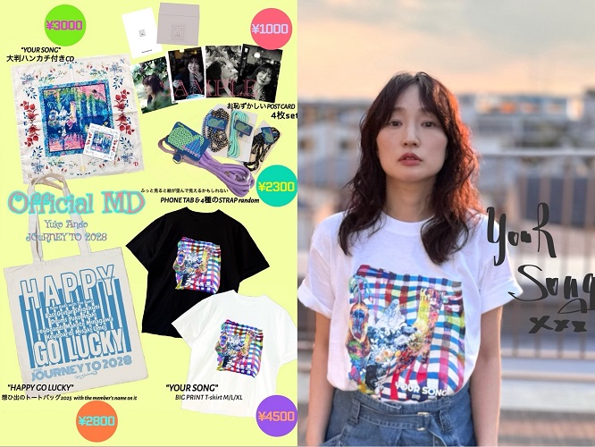 HMV record shop 渋谷・吉祥寺】安藤裕子 サイン会・POP UP