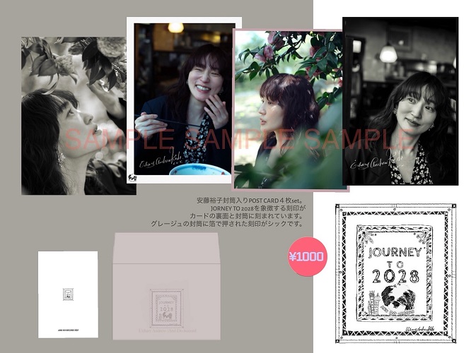 HMV record shop 渋谷・吉祥寺】安藤裕子 サイン会・POP UP