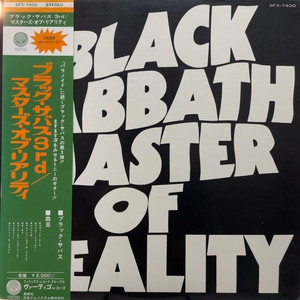 渋谷】8/9(土) 60's/70's ROCK 廃盤レコード SALE - 出品リスト