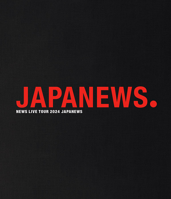 NEWS LIVE TOUR 2024 JAPANEWS」DVD & ブルーレイ 2025年9月10日