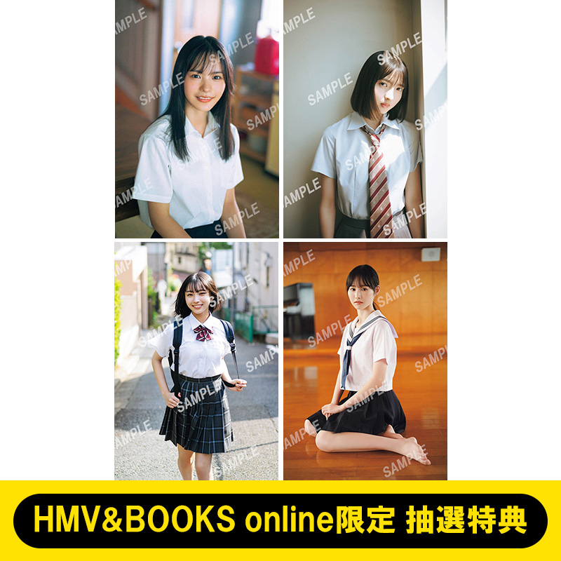 日向坂46 大野愛実 HMV 直筆サイン ポストカード HMV限定特典：大野愛実（日向坂46）ポストカード》B.L.T.2025年