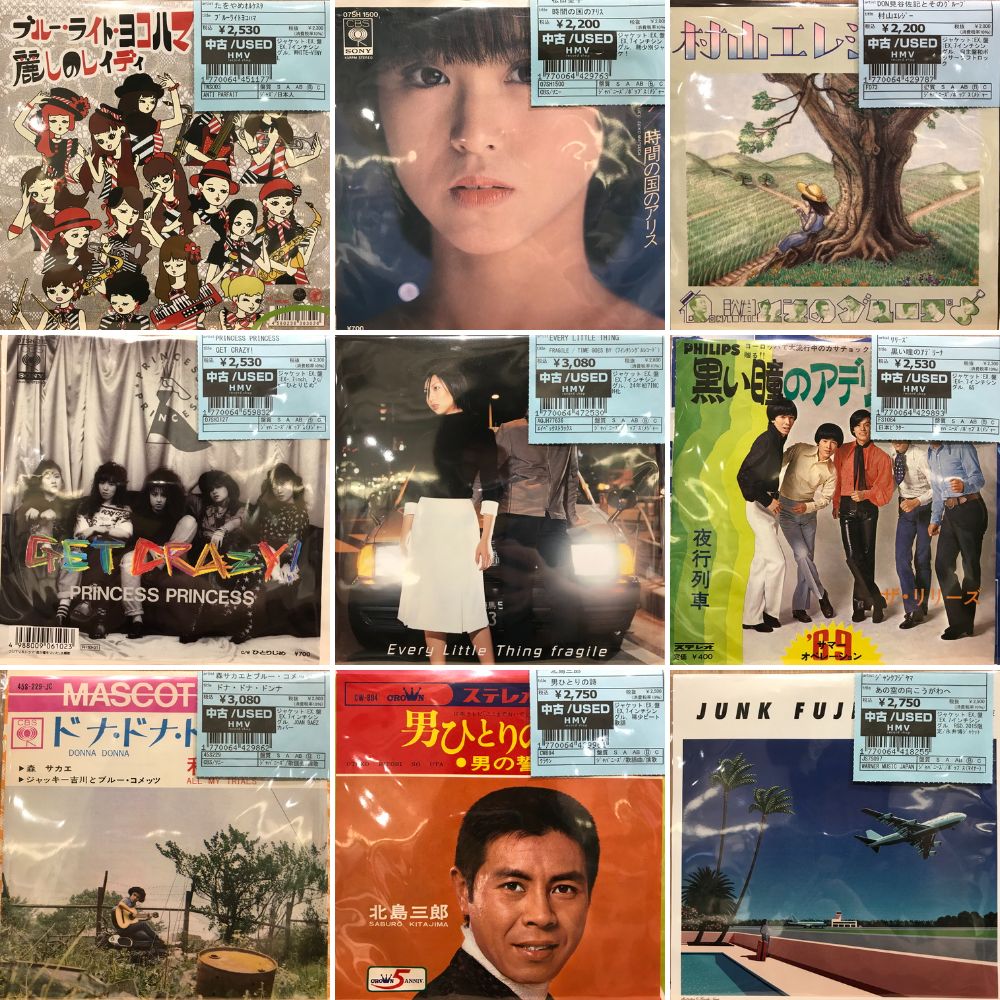 【中古】 結婚 いつかあなたと…/アスキー・メディアワークス/大倉らいた Empty//Princess.｜SINGLE｜小倉 唯｜Yui's＊company.