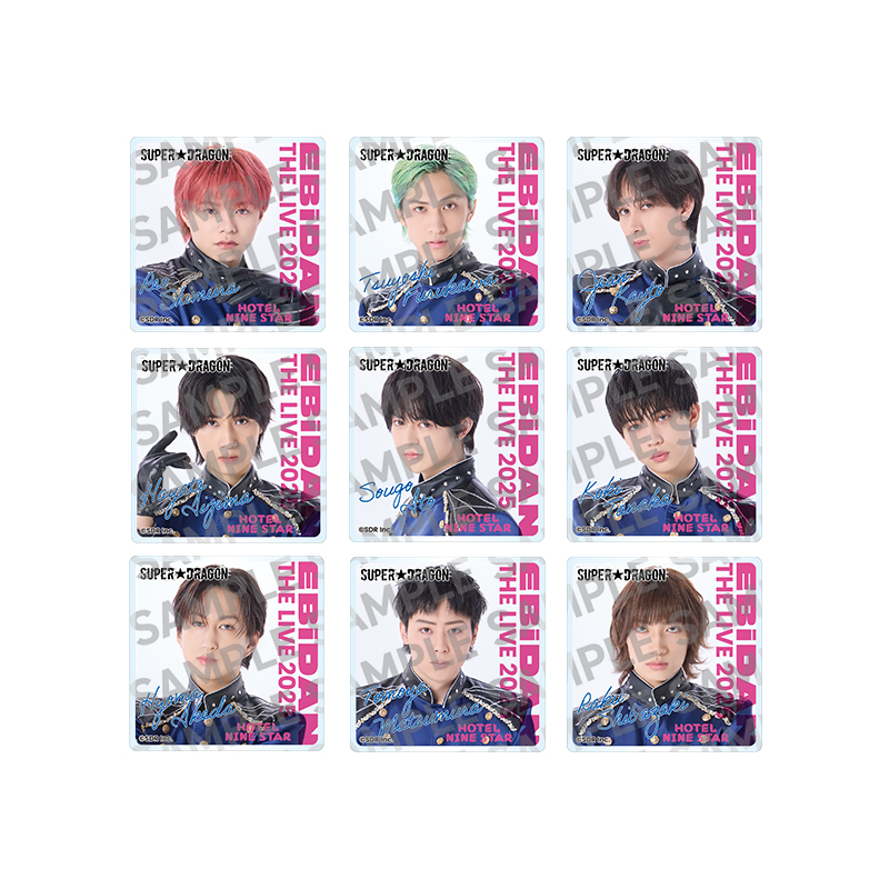 EBiDAN THE LIVE 2024 デコガチャ EBiDAN THE LIVE CRUISE 2024」デコガチャ販売決定！ | SUPER