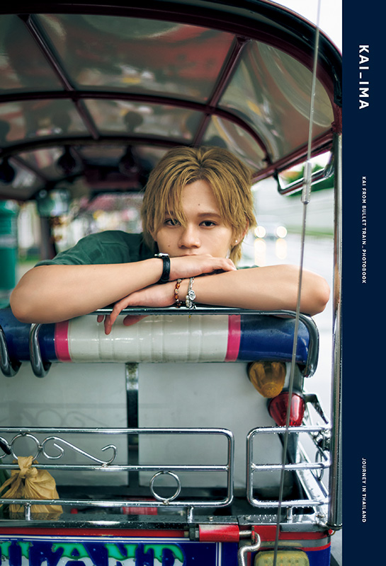 超特急 生写真 カイ(被りあり) ① 超特急 OFFICIAL on X: 