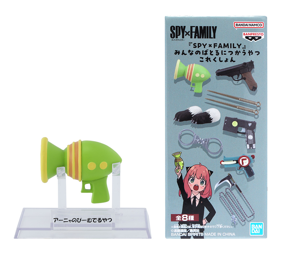 SPY×FAMILY』みんなのばとるにつかうやつこれくしょん」ローソン