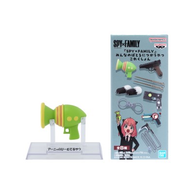 スパイファミリー　みんなのばとるにつかうやつこれくしょん　８個セット SPY×FAMILY』みんなのばとるにつかうやつこれくしょん」ローソン