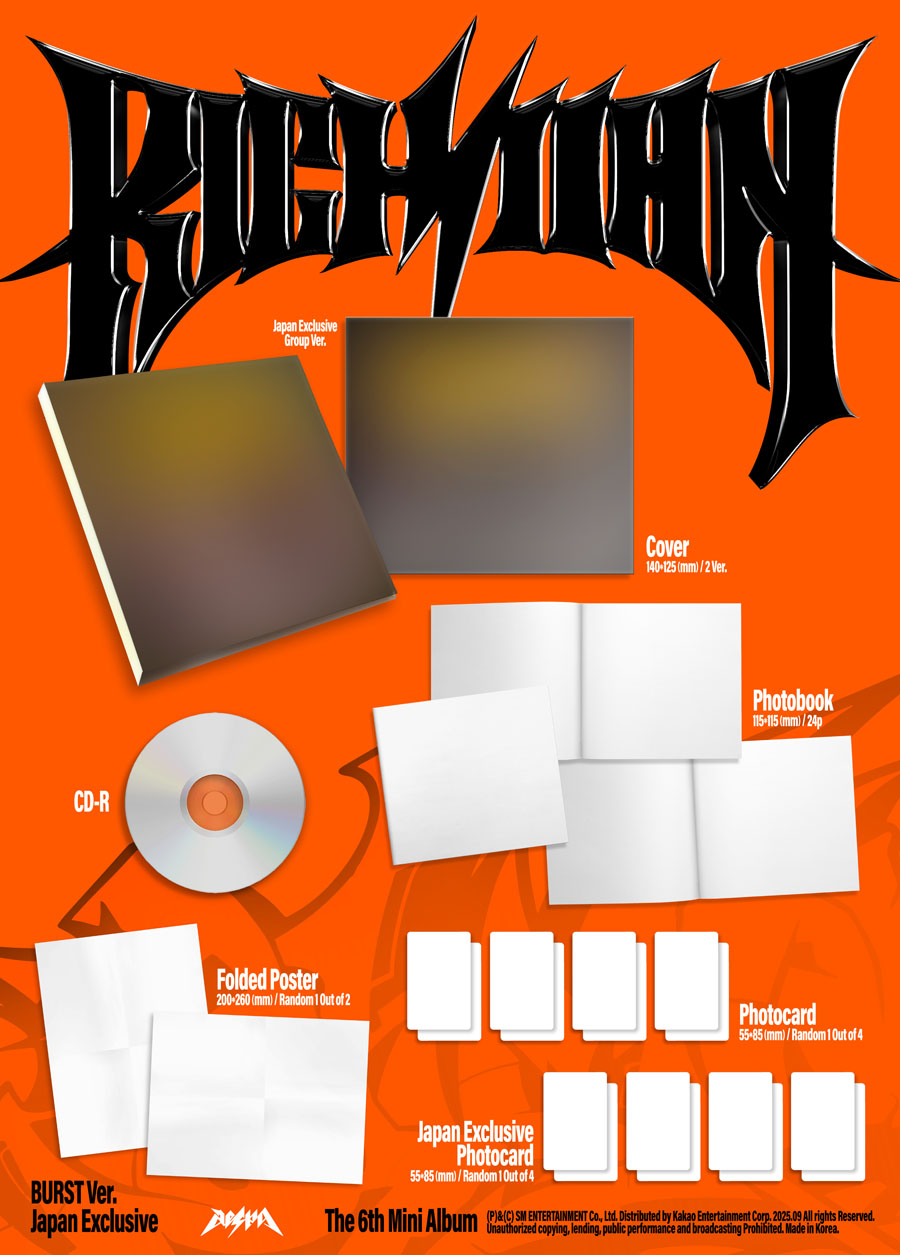 スチームプリズン スチプリ 主題歌ミニアルバム CD 新品未開封 aespa 6thミニアルバム『Rich Man』HMV限定特典 + 応募シリアル
