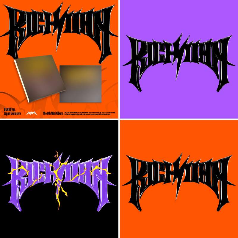 aespa 6thミニアルバム『Rich Man』HMV限定特典 + 応募シリアル