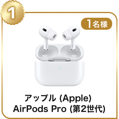 Air pods pro