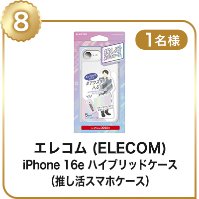 GR iPhoneX}zP[X