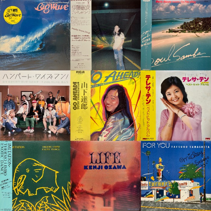 コピス吉祥寺】8/6(水)本日の中古新入荷【J-POP】|中古