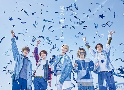 8月8日は