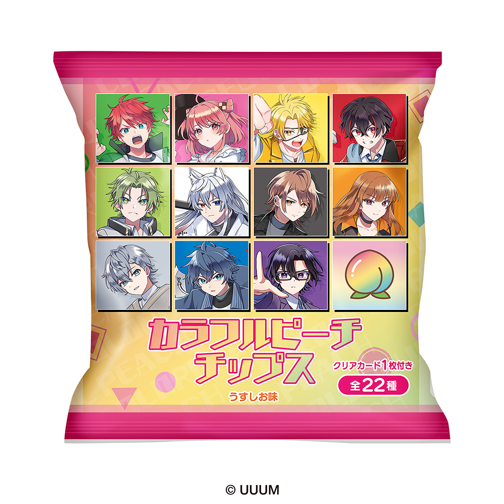 カラフルピーチ　ポテトチップ　まとめ売り オリジナルカード付き】『カラフルピーチチップス うすしお味