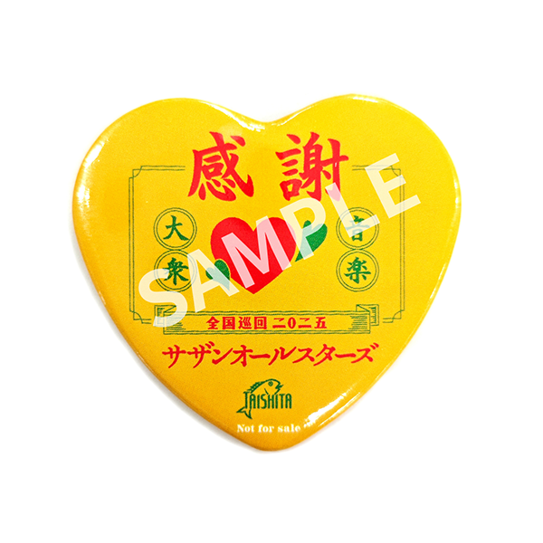 サザンのDVD サザンオールスターズ Blu-ray & DVD『LIVE TOUR 2025「THANK