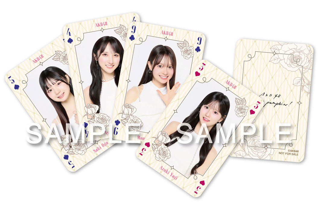 Oh my pumpkin! : AKB48 | HMV&BOOKS online - UPCH-80629