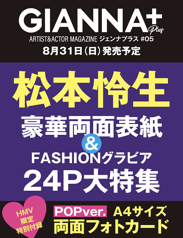 松本人志！1人ごっつ！5巻初回限定版！全巻封入特典のポスター付き！ Amazon.co.jp: 松本人志自選集 「スーパー一人ごっつ」 Vol.5(visual