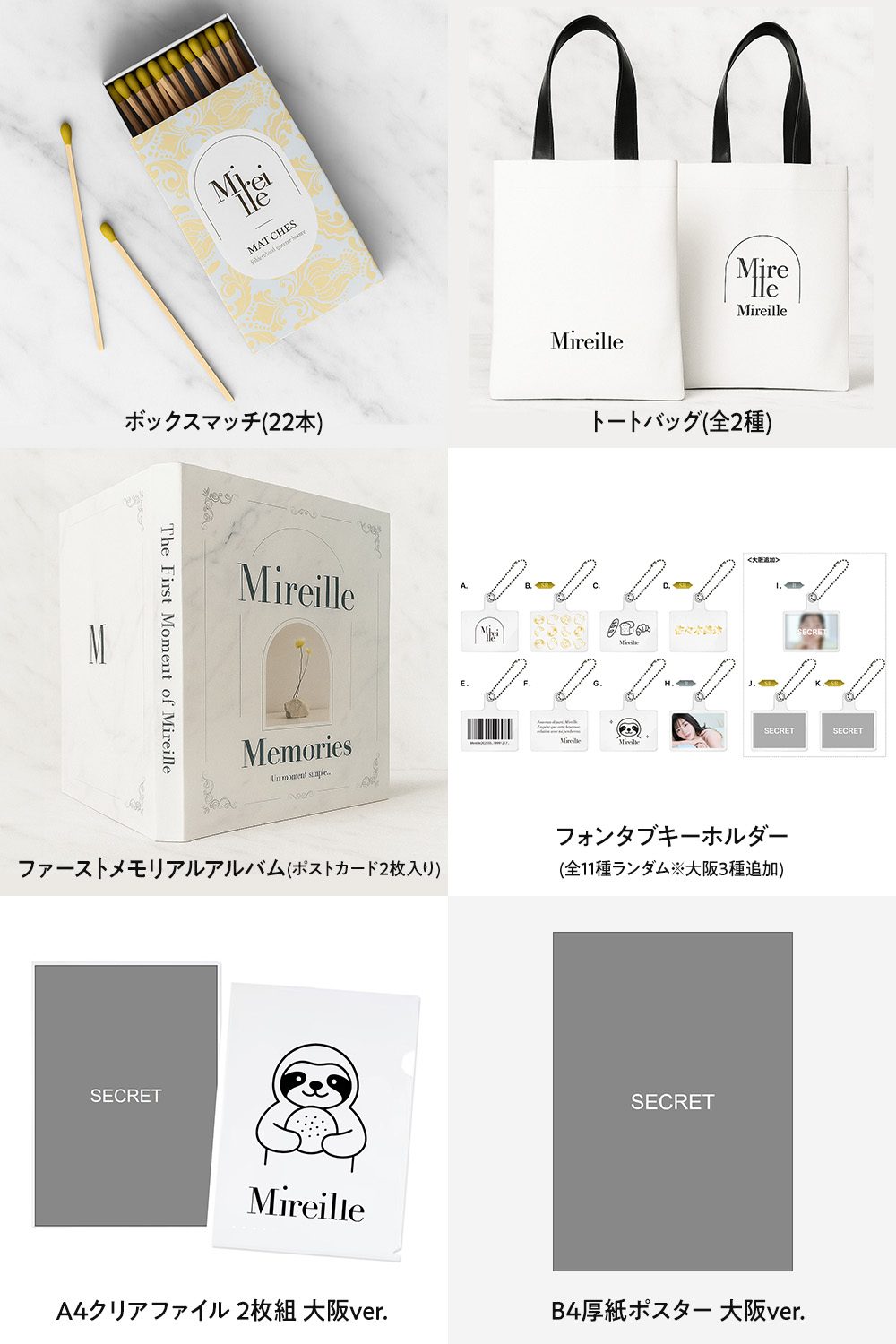 Miさま　専用✾ MI⭐️さま専用みいさま専用 meiさま専用 mi さま 専用 みさん専用