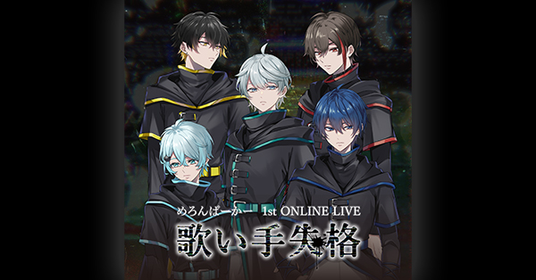 めろんぱーかー　CD 最新ニュース｜めろんぱーかー【公式】