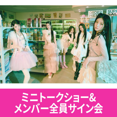 &TEAM☆サイン☆全員☆オフラインイベント☆サイン会☆色紙 &TEAM☆サイン☆全員☆オフラインイベント☆サイン会☆色紙