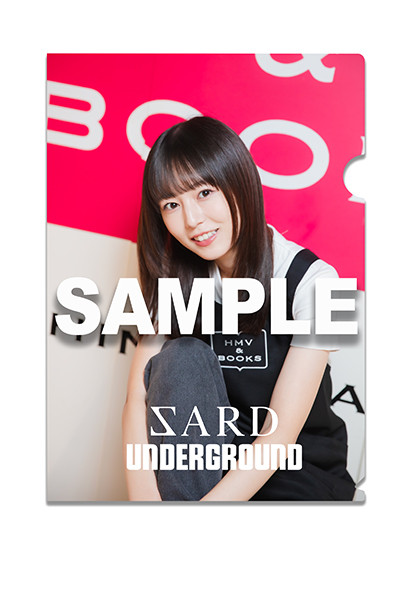 SARD UNDERGROUND B2ポスター 故障した車 神野友亜 非売品 SARD UNDERGROUND B2ポスター 故障した車 神野友亜 非売品