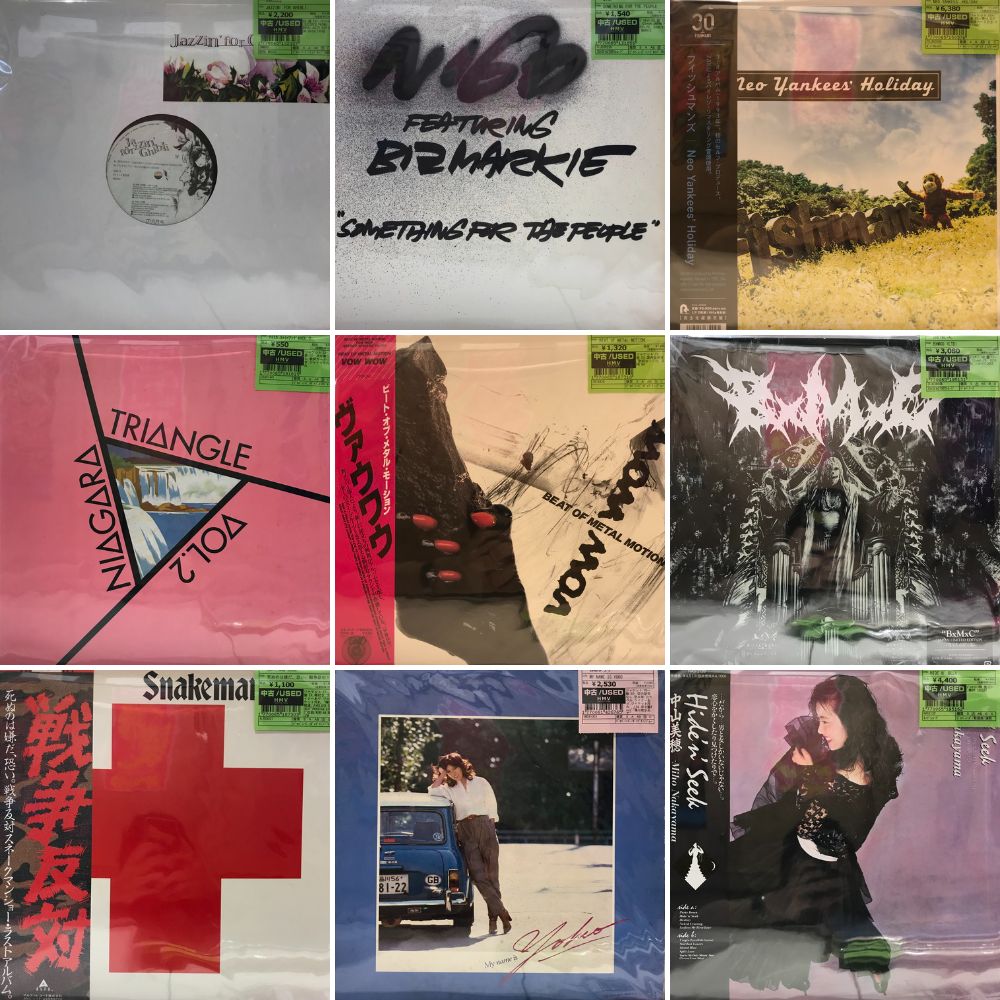(未使用･未開封品)　KRISHNANDA [12 inch Analog] 0pbj0lf 12/5(木) 邦楽アンダーグラウンド系レコード約300枚入荷いたし