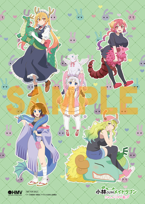 映画 小林さんちのメイドラゴン さみしがりやの竜 Blu-ray