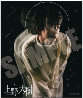 上野大樹 EP『かわりたい』2025年10月22日(水)発売|ジャパニーズ