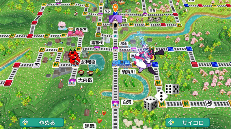 シリーズ最新作『桃太郎電鉄2 ～あなたの町も きっとある～ 東日本編