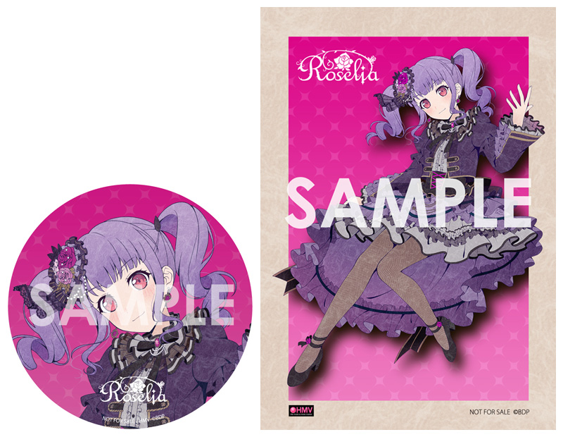 本日限定 Roselia 16th 17th シングル　通常盤 各10枚セッB 17th Single「Requiem for Fate」 | BanG Dream!（バンドリ