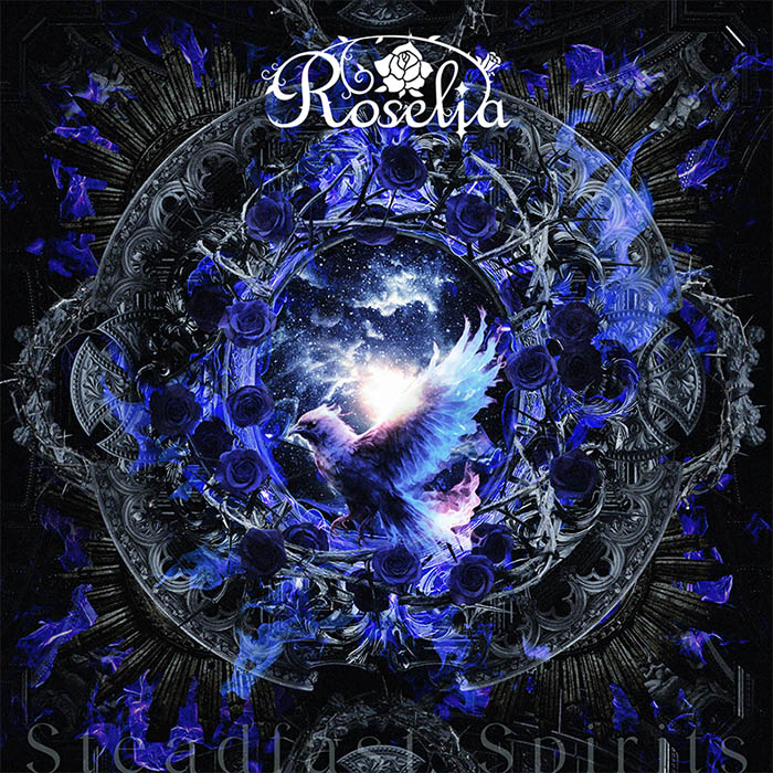 Roselia 18thシングル CD 「Steadfast Spirits」 2025年11月19日